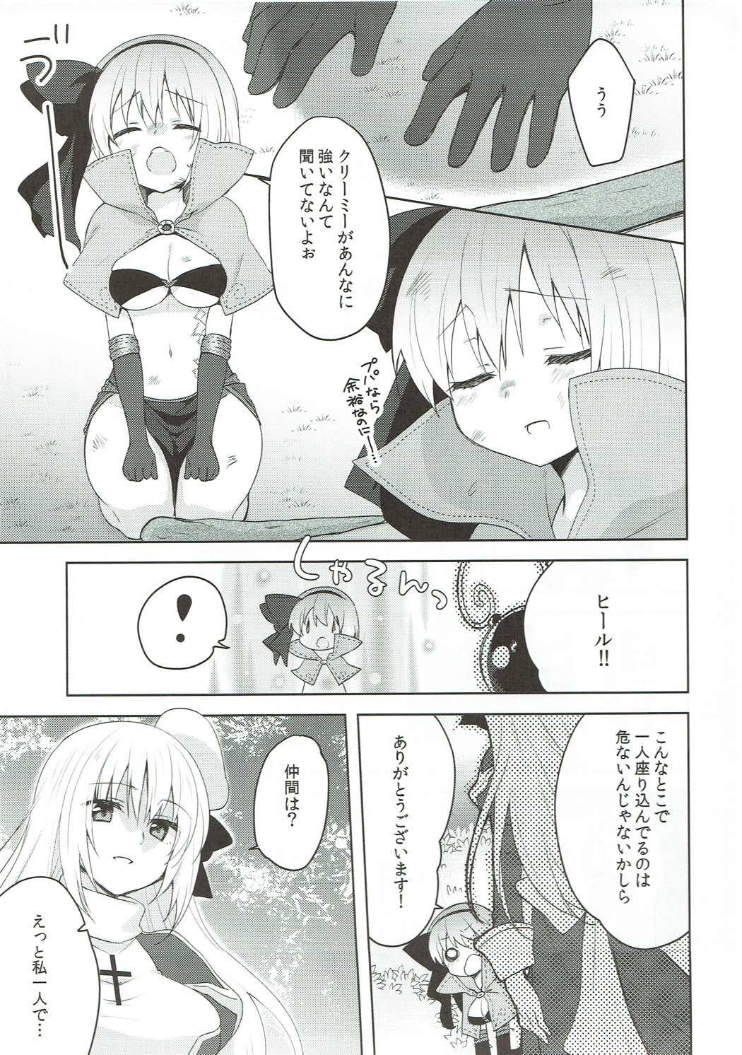 Gメンバーが欲しかった