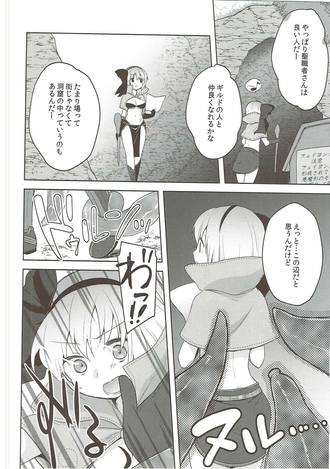 Gメンバーが欲しかった