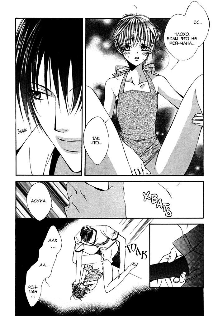 愛の法則