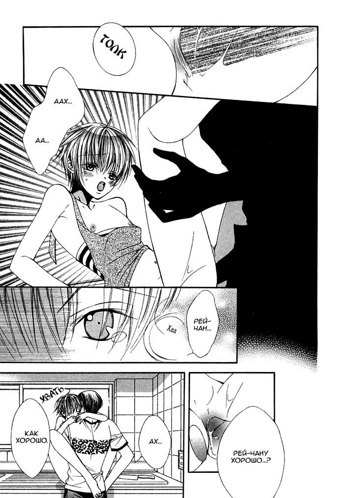 愛の法則