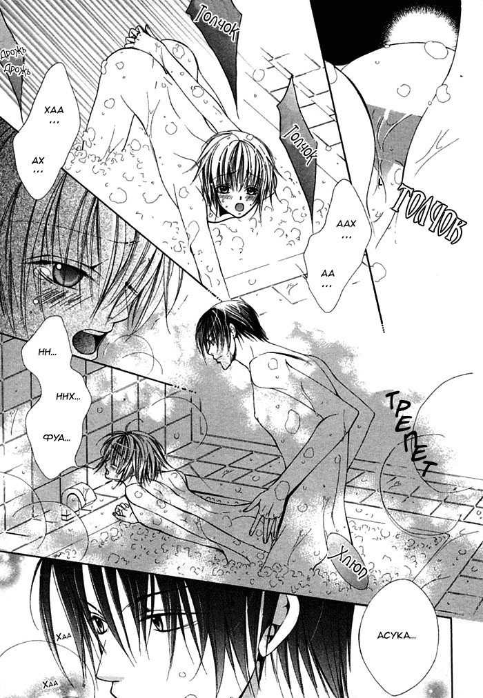 愛の法則