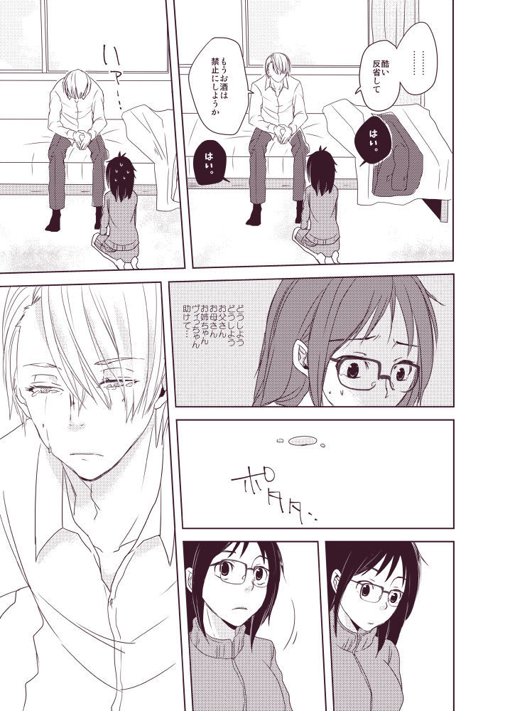 私の蜂蜜のサンプルになります