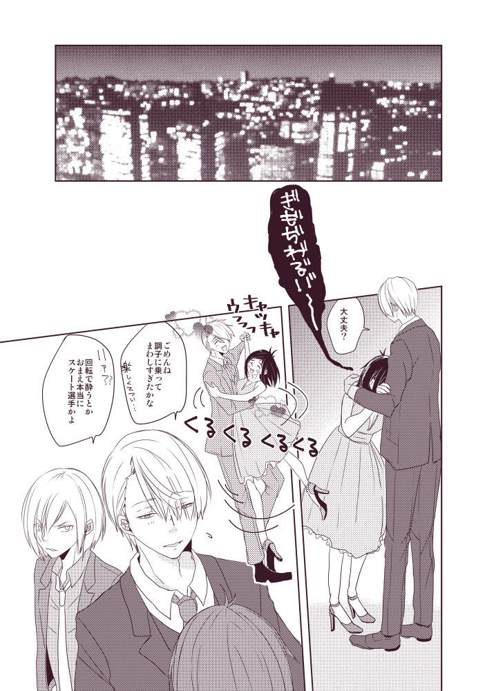 私の蜂蜜のサンプルになります