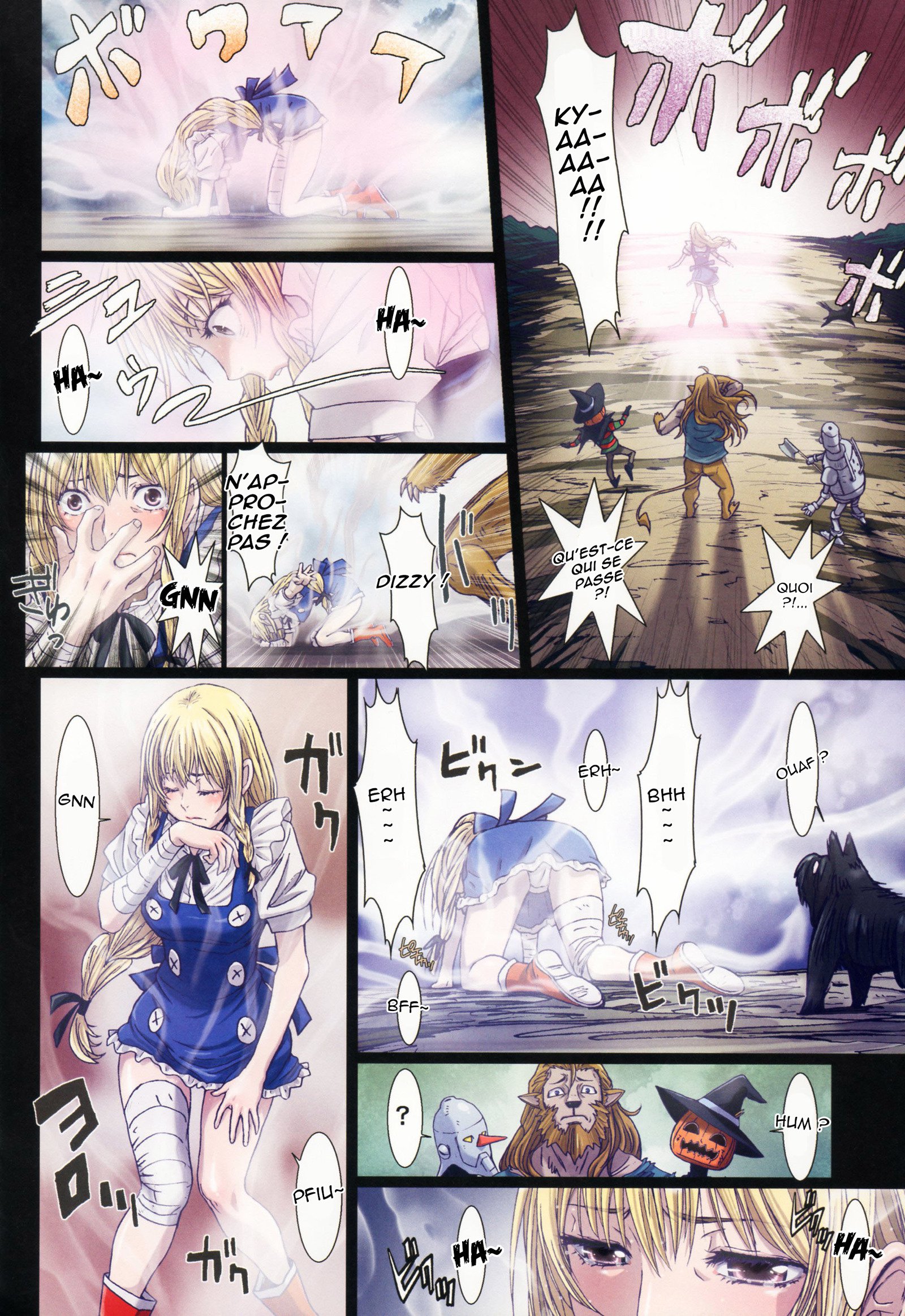 その他ゾーン5〜西の魔女〜