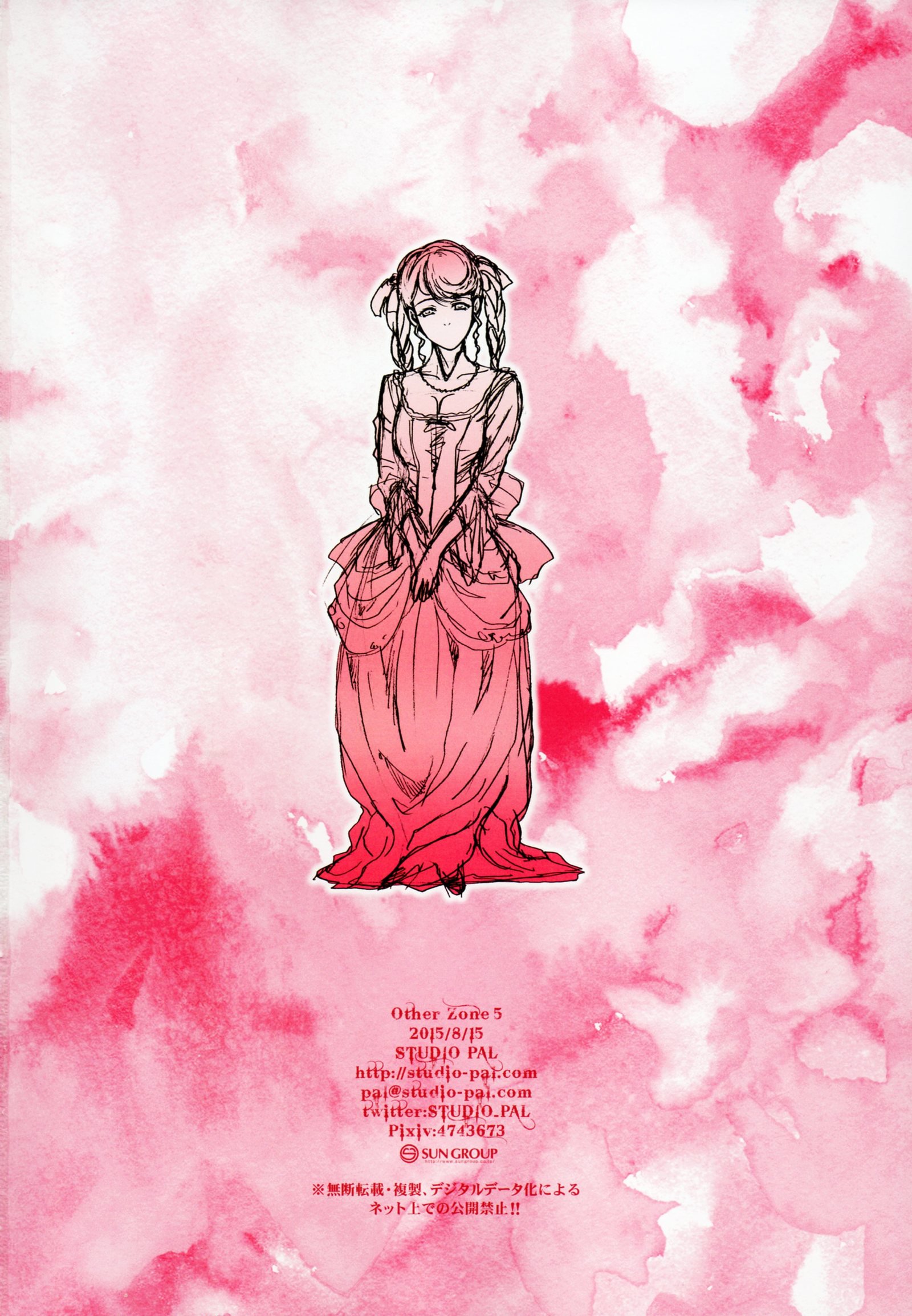 その他ゾーン5〜西の魔女〜