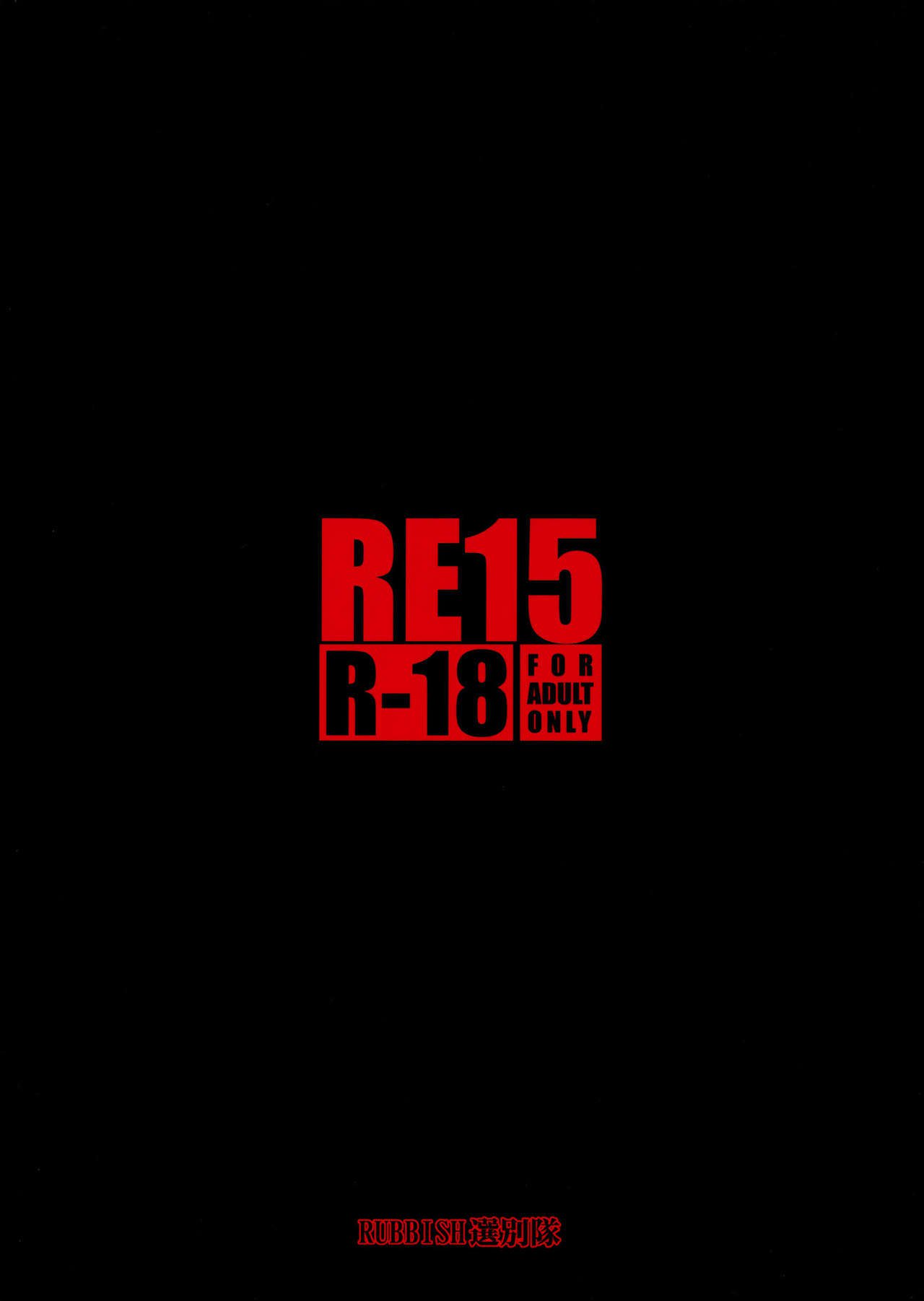 RE15