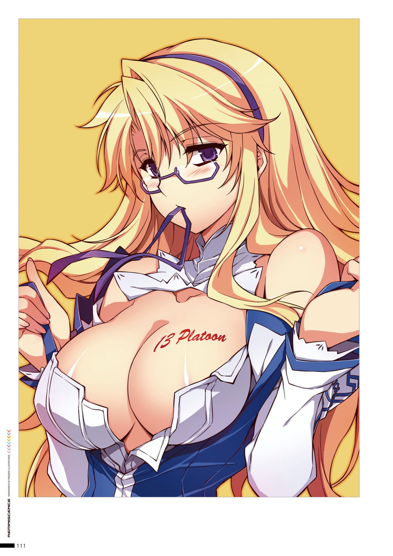 回想