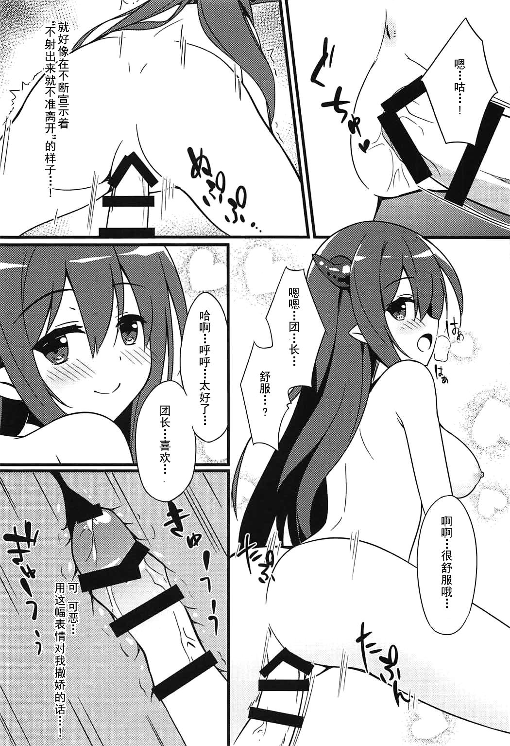 ダヌアの天方
