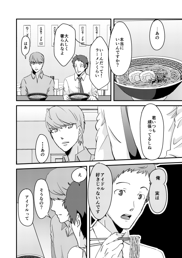 【アナコン6】新サンプル