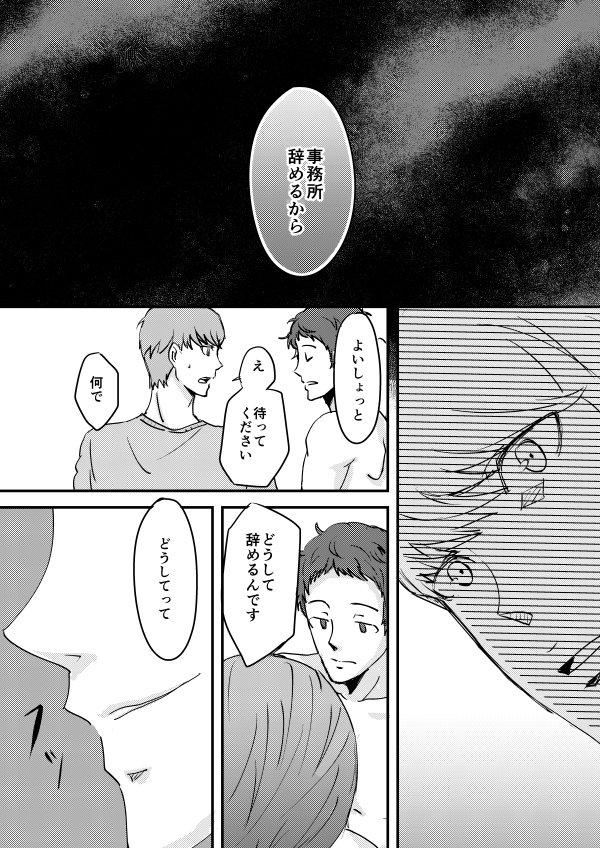 【アナコン6】新サンプル