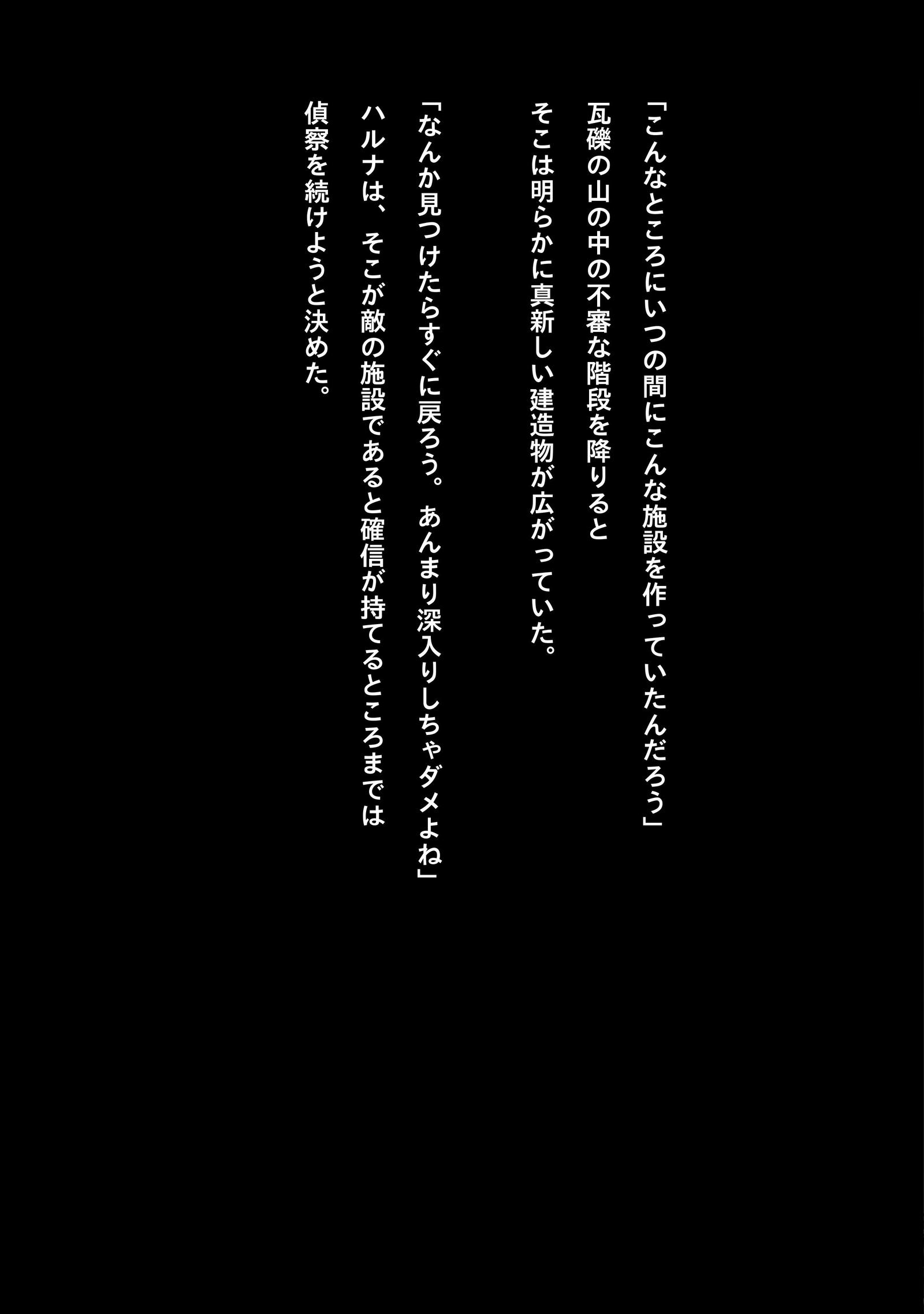 アイドルサイバーバトルNEOGENERATOR第1話出撃！ネオジェネレーター