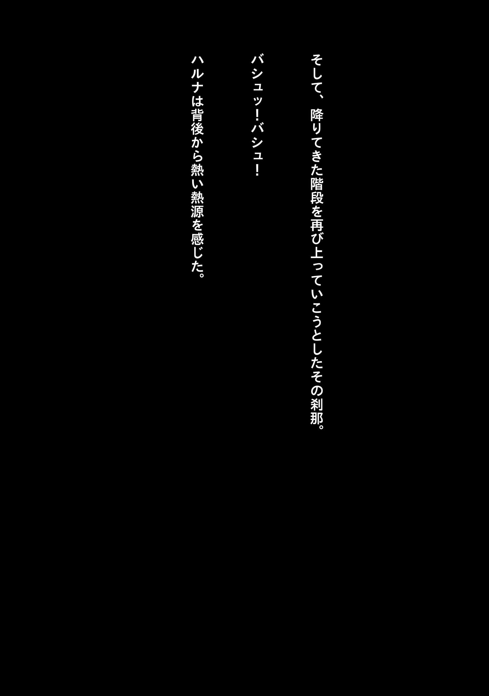 アイドルサイバーバトルNEOGENERATOR第1話出撃！ネオジェネレーター