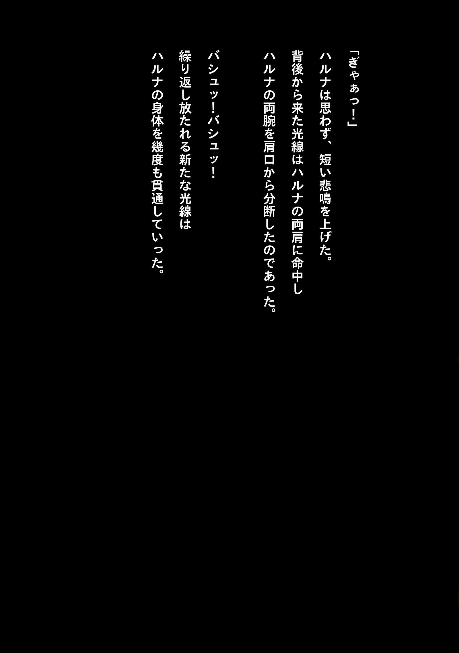 アイドルサイバーバトルNEOGENERATOR第1話出撃！ネオジェネレーター