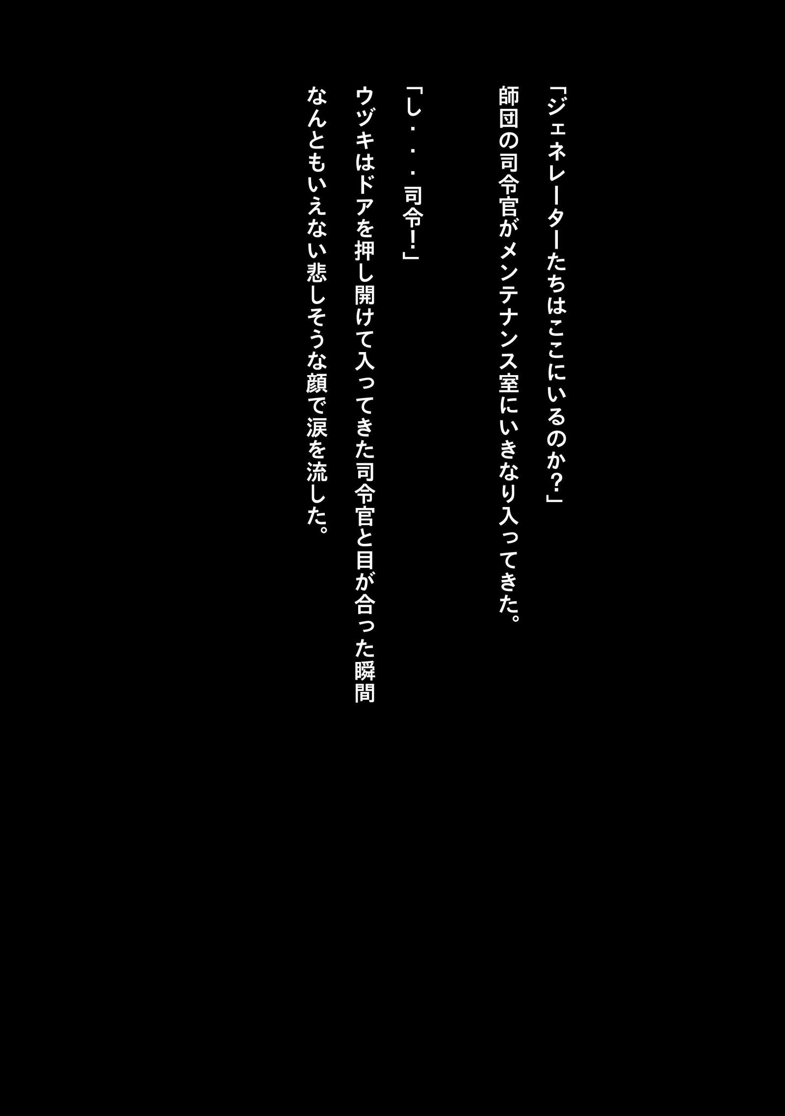 アイドルサイバーバトルNEOGENERATOR第1話出撃！ネオジェネレーター