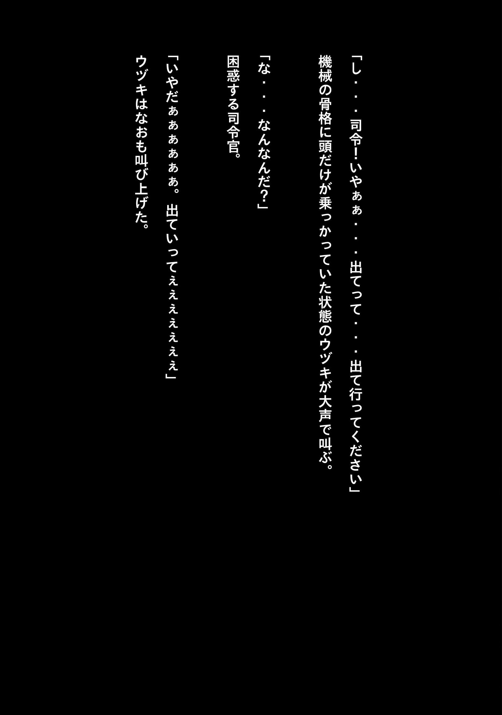 アイドルサイバーバトルNEOGENERATOR第1話出撃！ネオジェネレーター