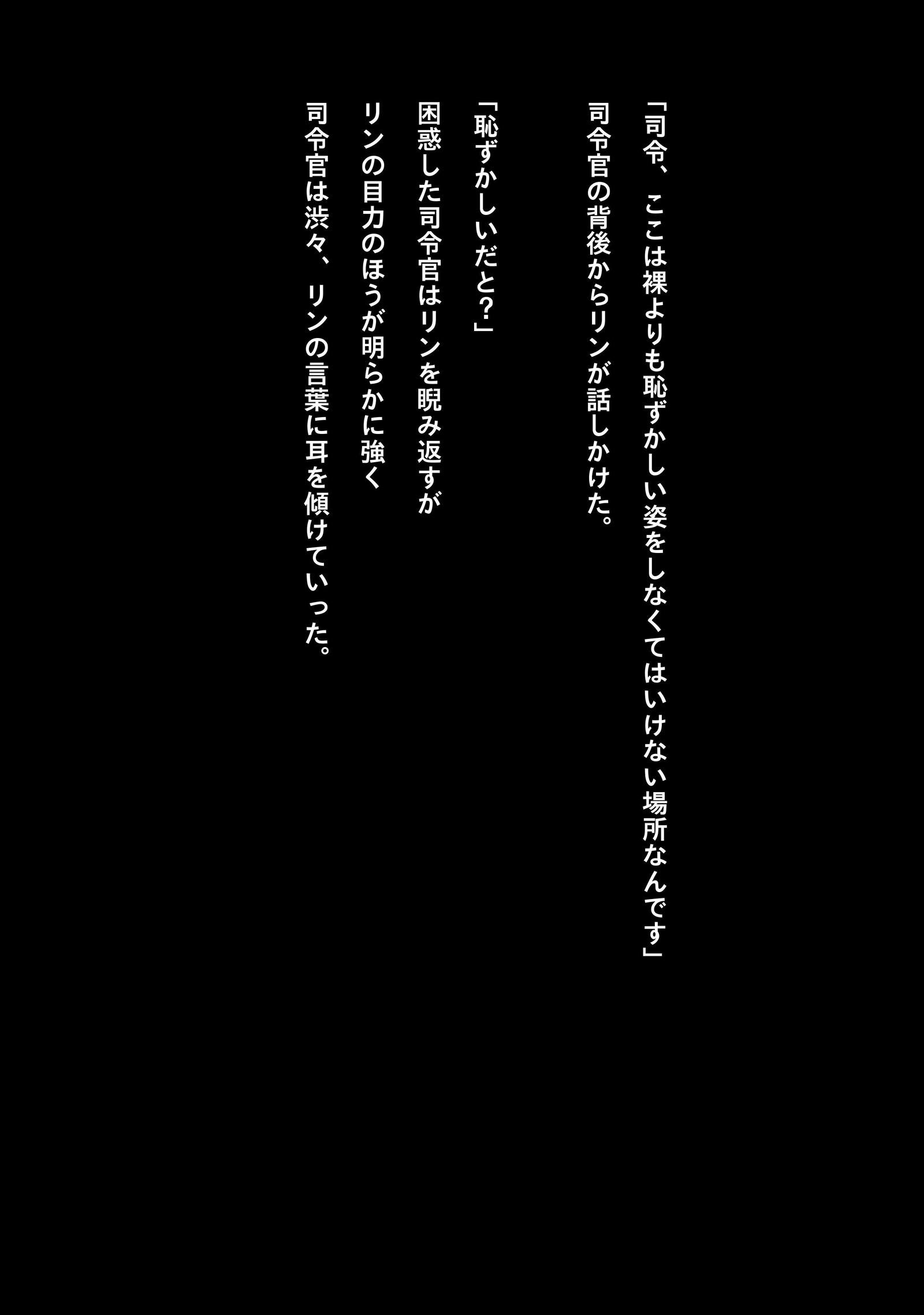 アイドルサイバーバトルNEOGENERATOR第1話出撃！ネオジェネレーター