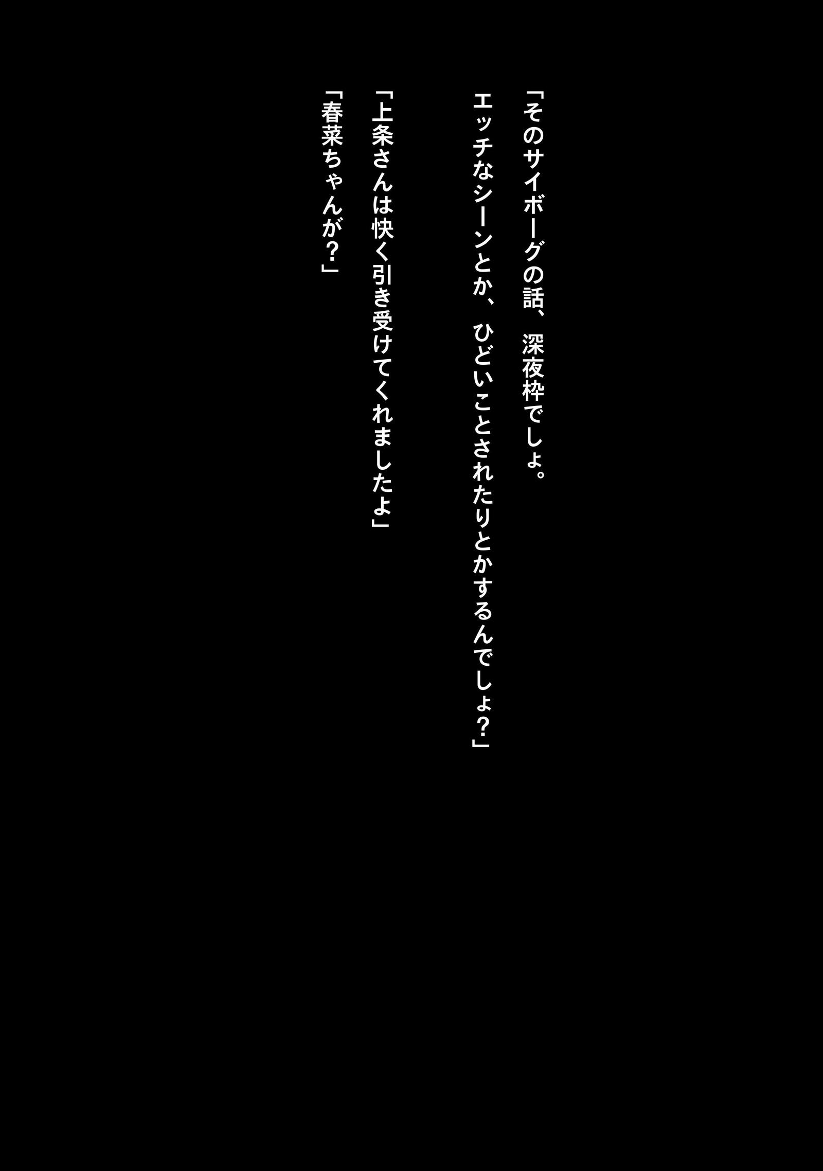 アイドルサイバーバトルNEOGENERATOR第1話出撃！ネオジェネレーター