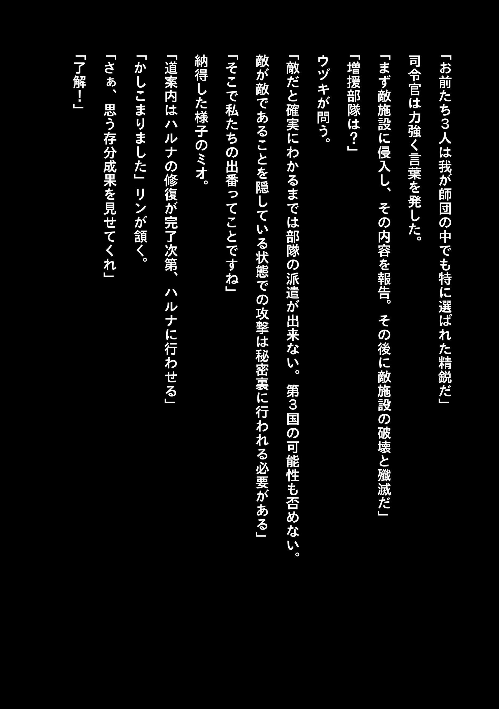 アイドルサイバーバトルNEOGENERATOR第1話出撃！ネオジェネレーター