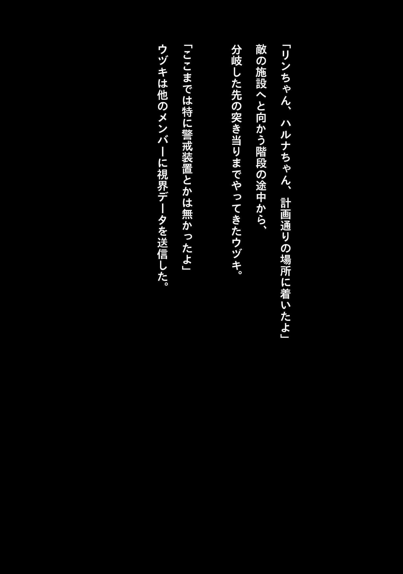 アイドルサイバーバトルNEOGENERATOR第1話出撃！ネオジェネレーター