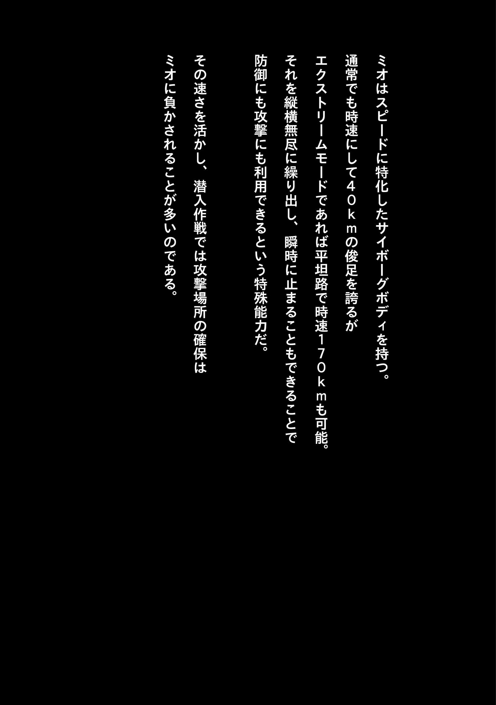 アイドルサイバーバトルNEOGENERATOR第1話出撃！ネオジェネレーター
