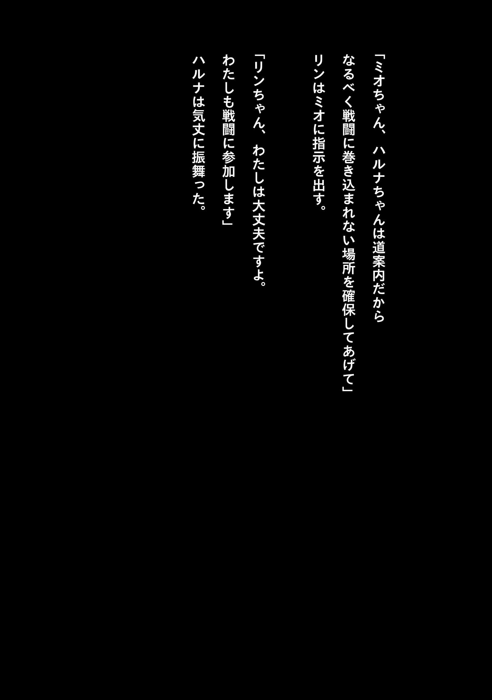アイドルサイバーバトルNEOGENERATOR第1話出撃！ネオジェネレーター