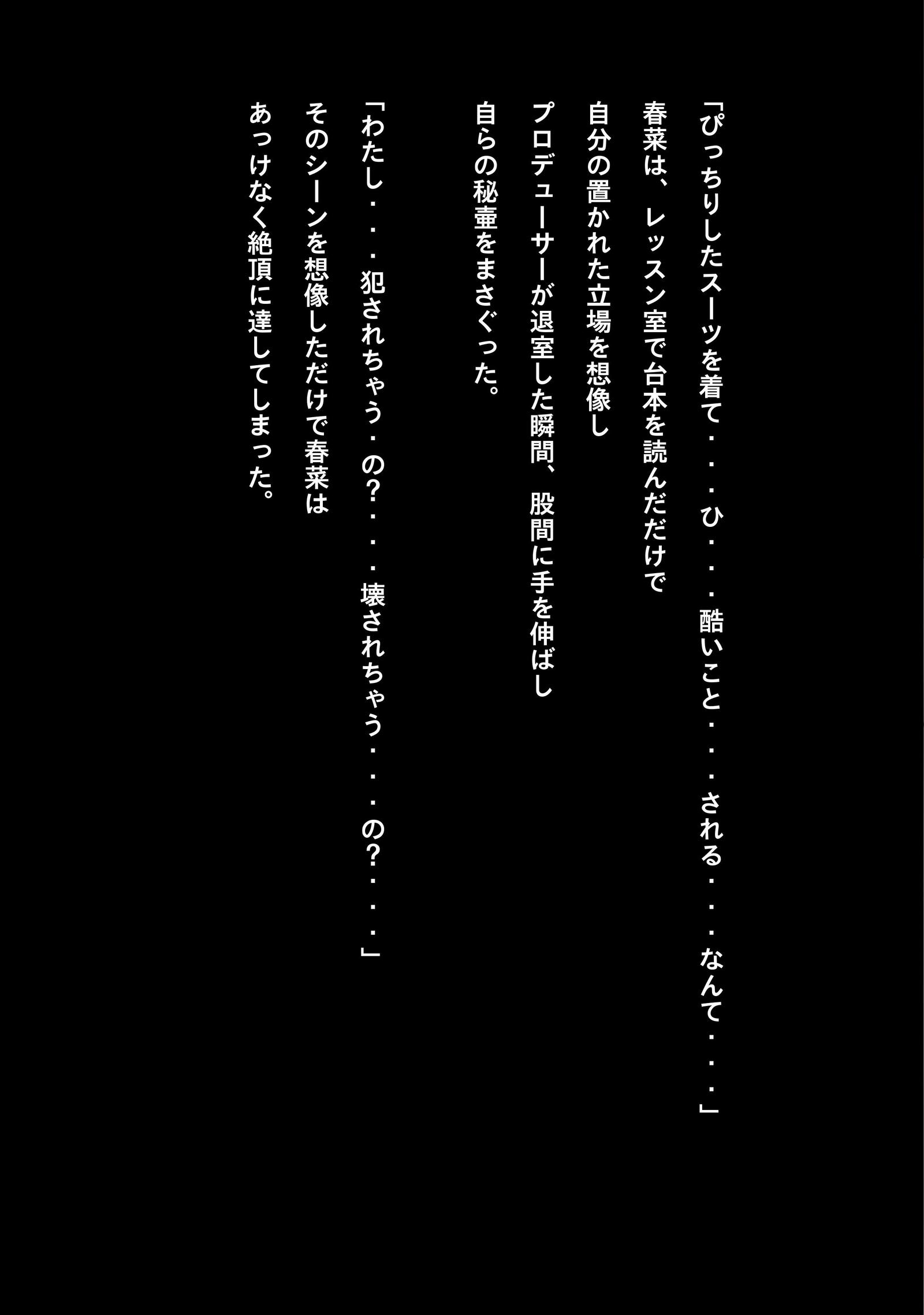 アイドルサイバーバトルNEOGENERATOR第1話出撃！ネオジェネレーター
