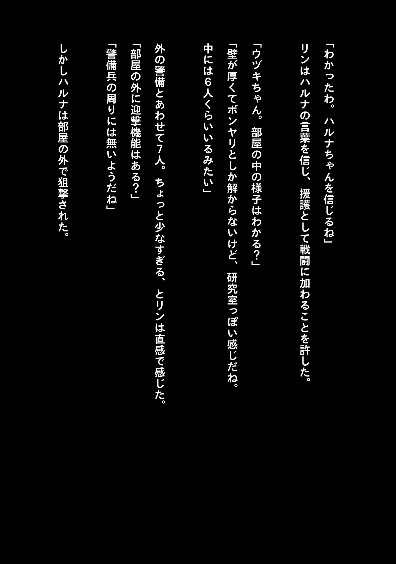 アイドルサイバーバトルNEOGENERATOR第1話出撃！ネオジェネレーター