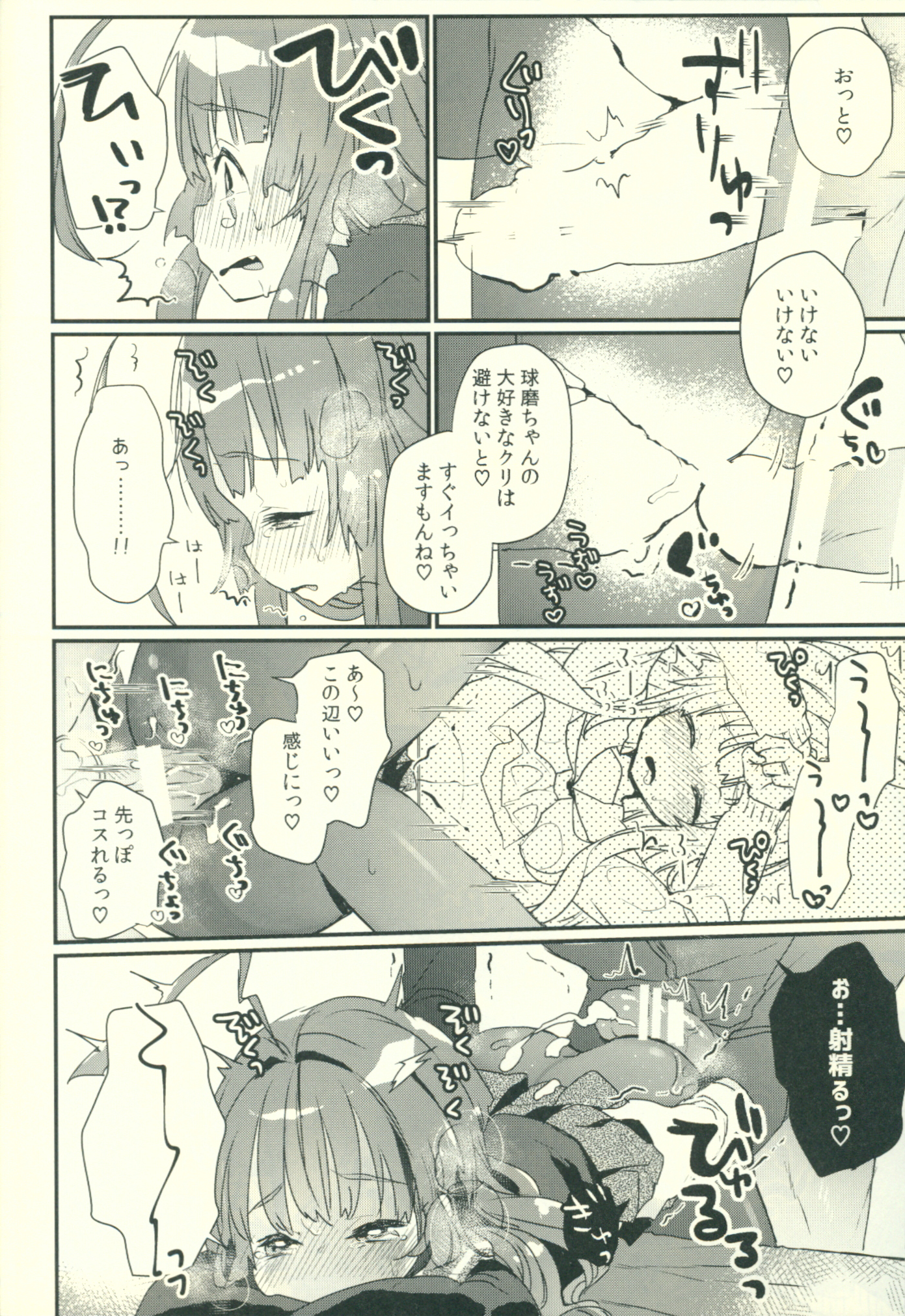 くまちゃんがふゆふくにきがえたら