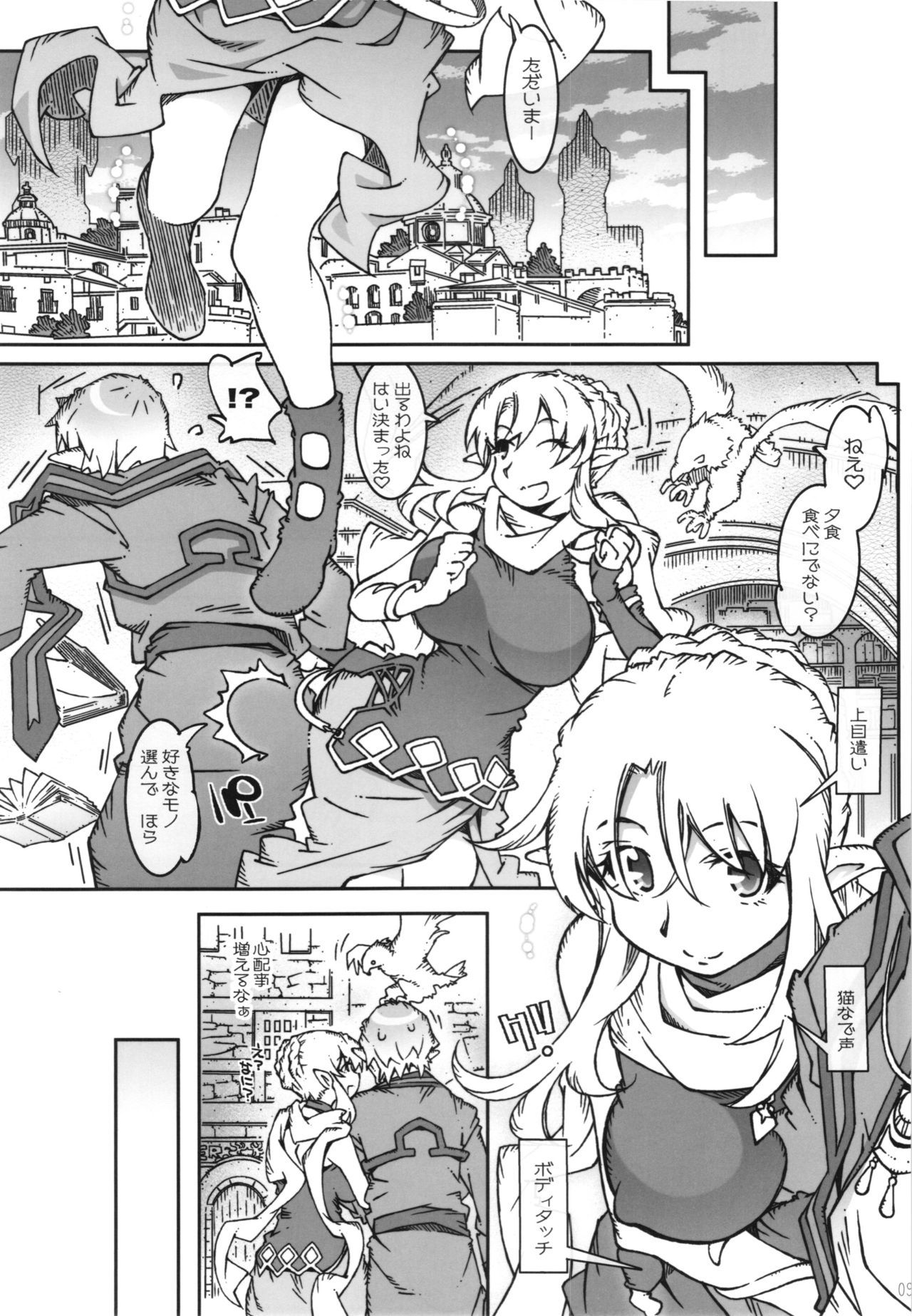 クロノアクロス