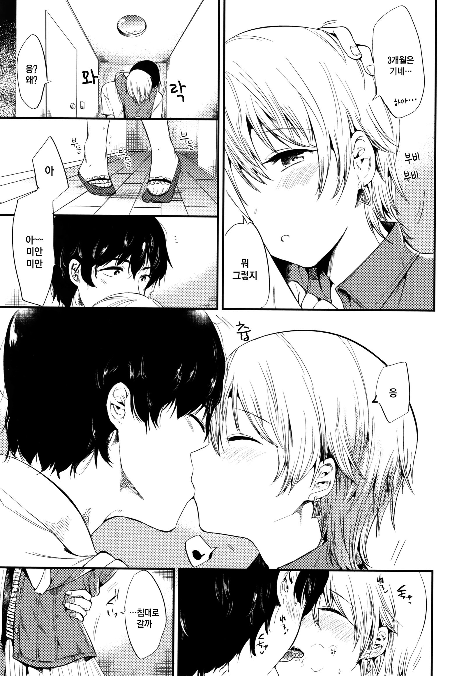 ラビットパラダイス| 래빗파라다이스