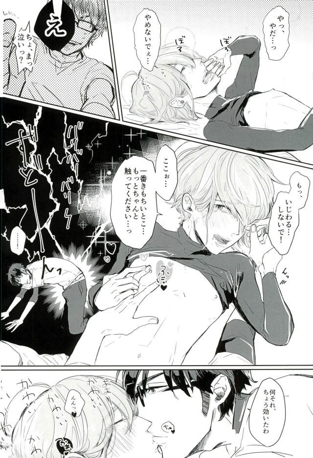 はるいちいいちち