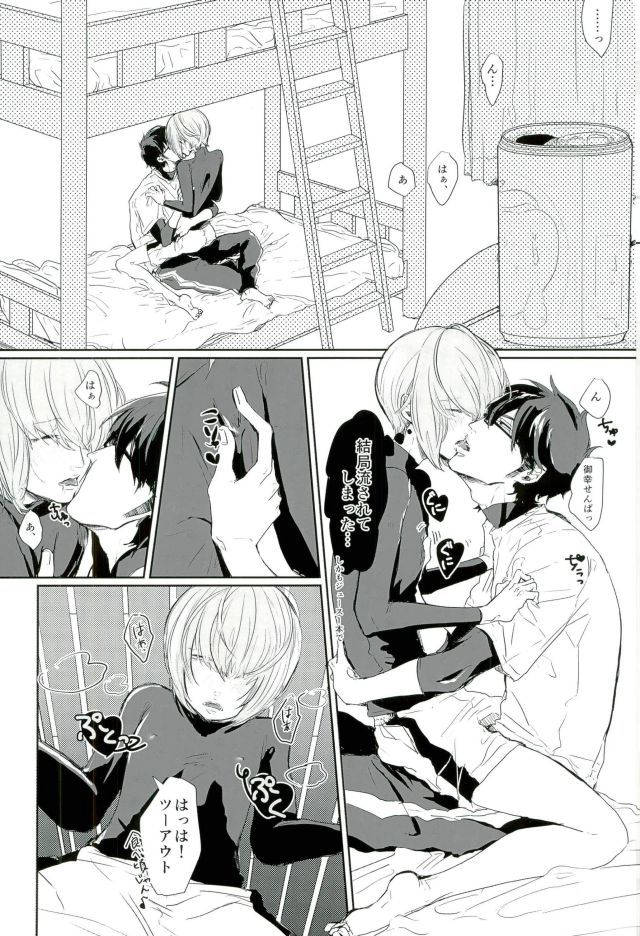 はるいちいいちち