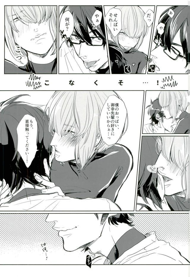 はるいちいいちち
