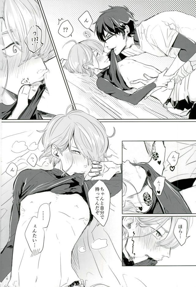 はるいちいいちち