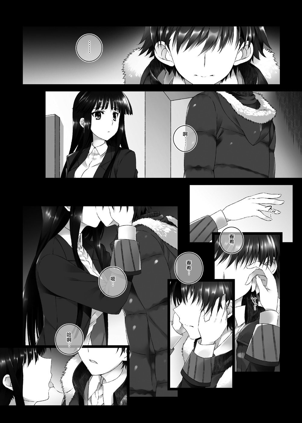 とうまかずさの始まり、未来