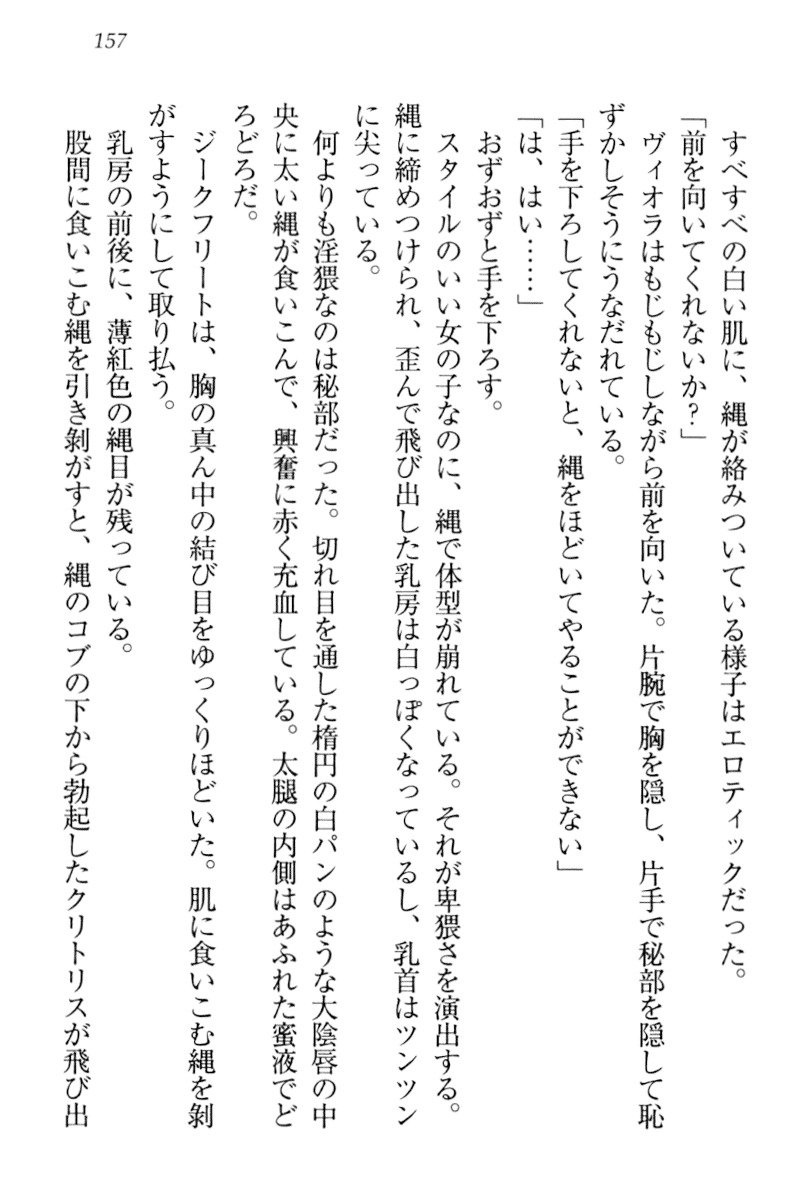 魔剣の魔メイドと魔の祝福