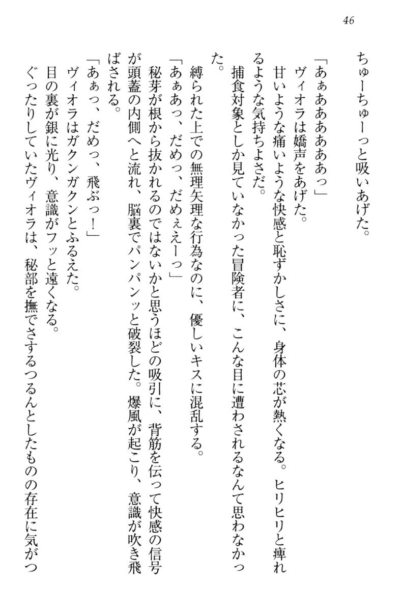 魔剣の魔メイドと魔の祝福