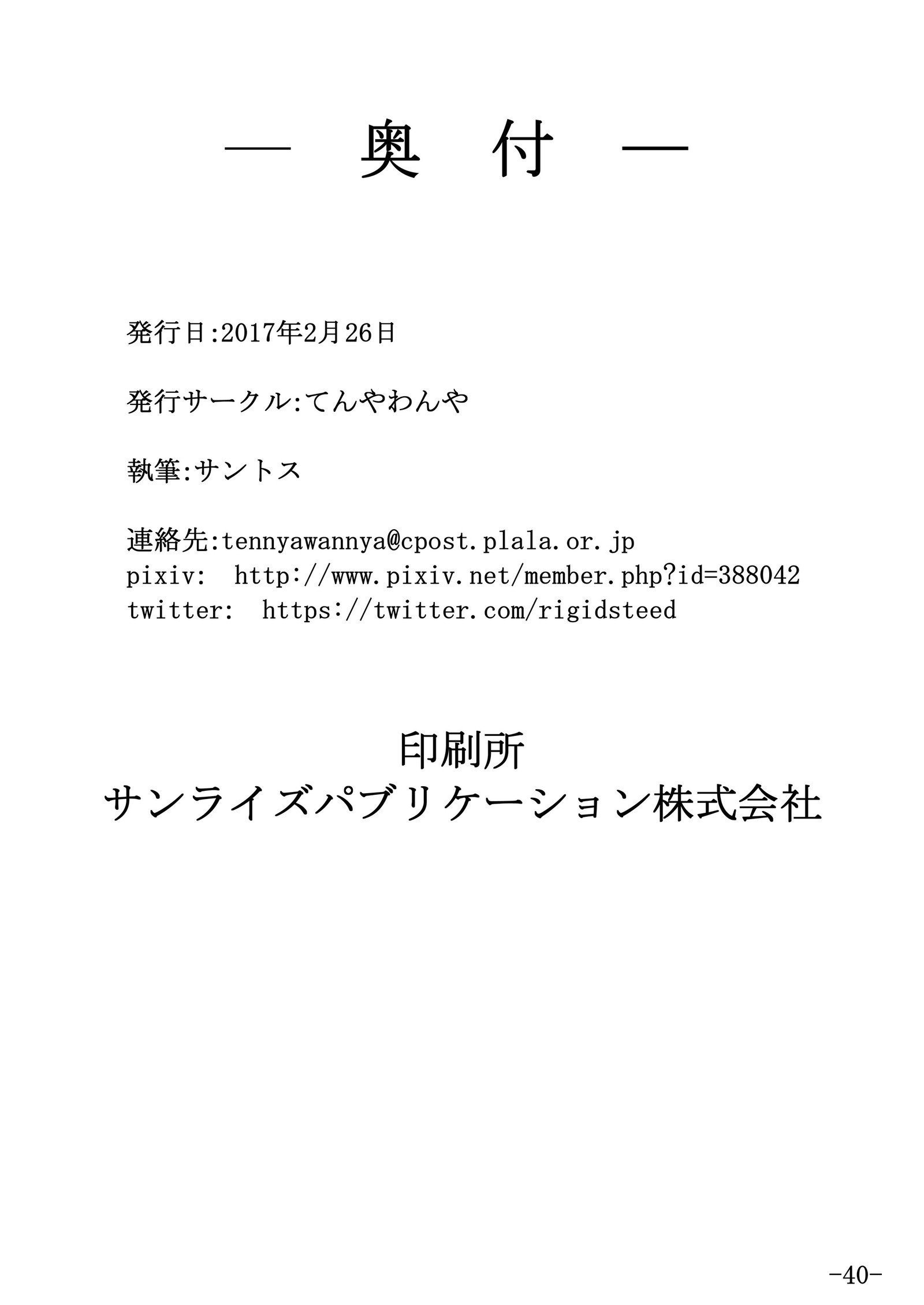 エリカさんはボクシングをします