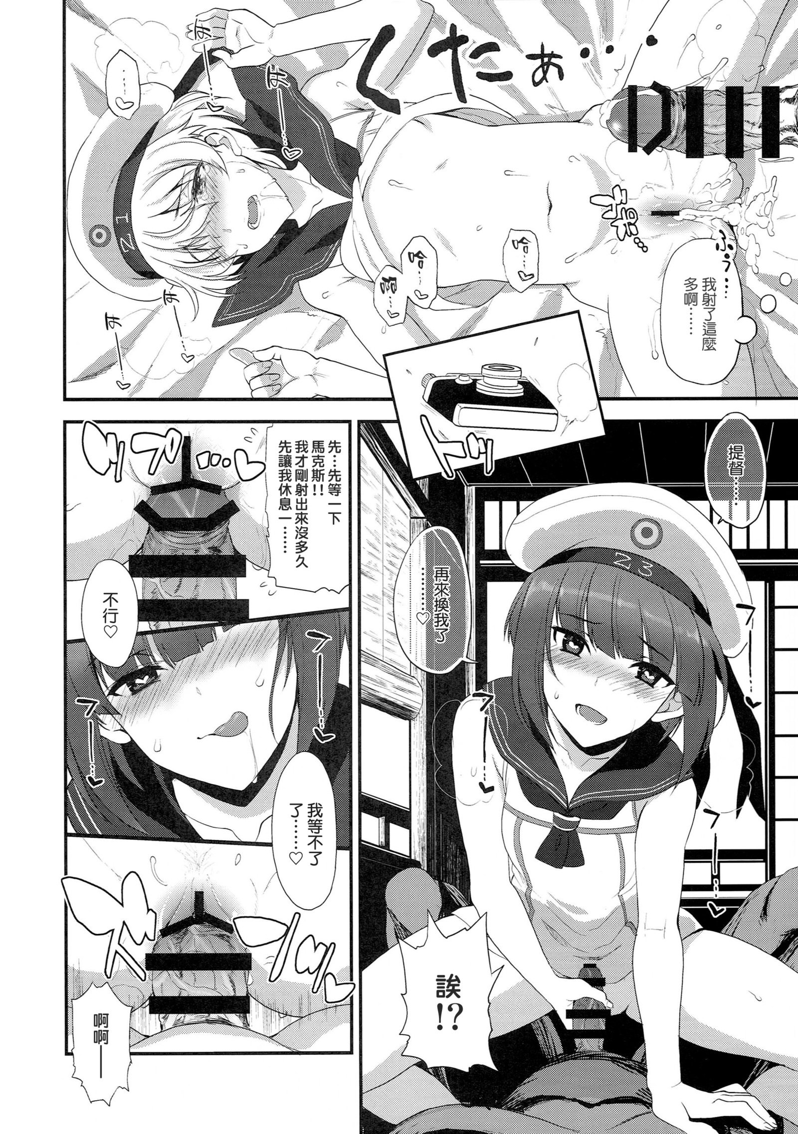 アプフェルショーレ