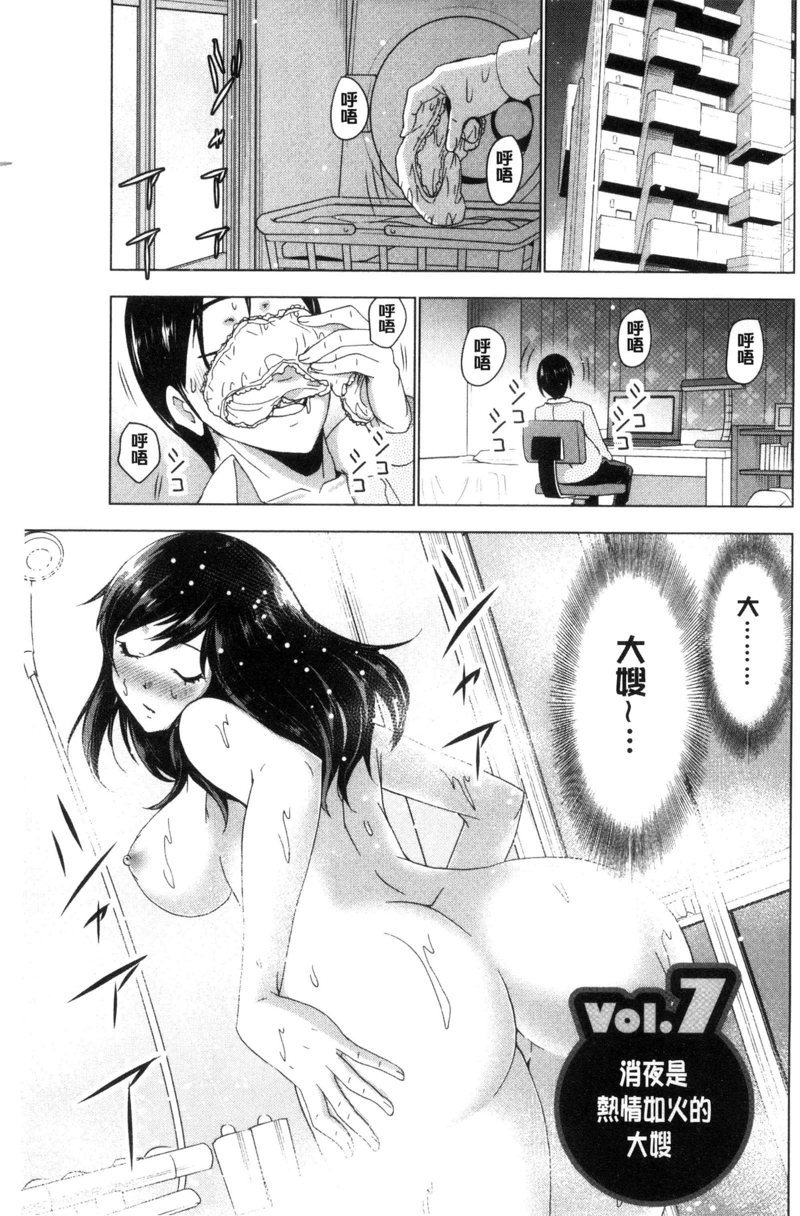 土下座オッパイ！