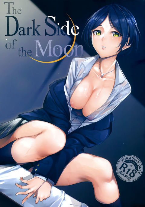 ザ・ダーク・サイド・オフ・ザ・ムーン ザ・ダーク・サイド・オフ・ザ・ムーン