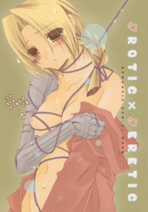 ロマンチックなレンアイモードEROTIC×HERETICサンプル ロマンチックなレンアイモードEROTIC×HERETICサンプル