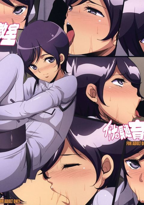 いざなのながていくせいきょうしつ|イザナのナゲートトレーニング教室 いざなのながていくせいきょうしつ|イザナのナゲートトレーニング教室