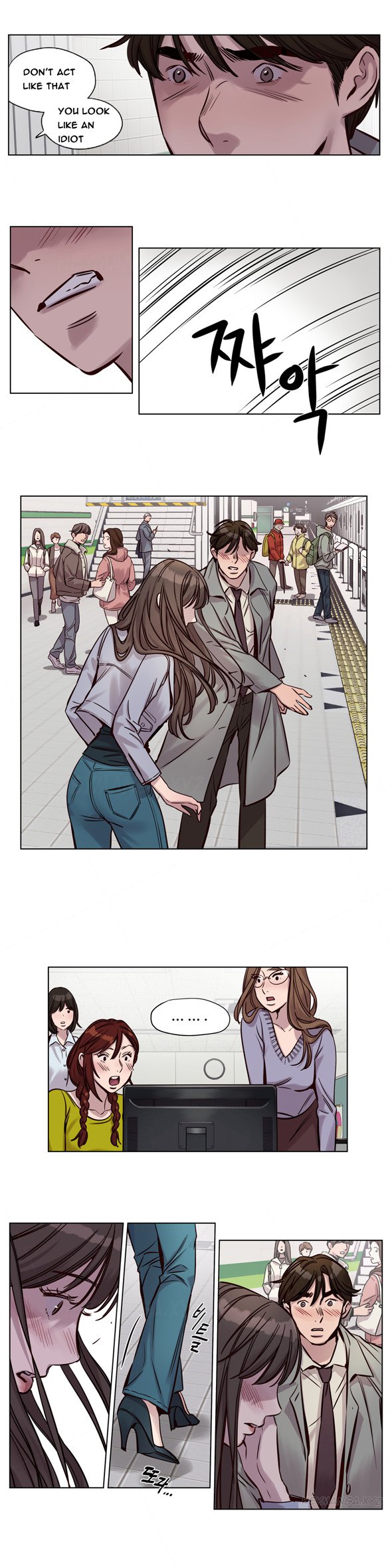 贖罪キャンプCh.1-56