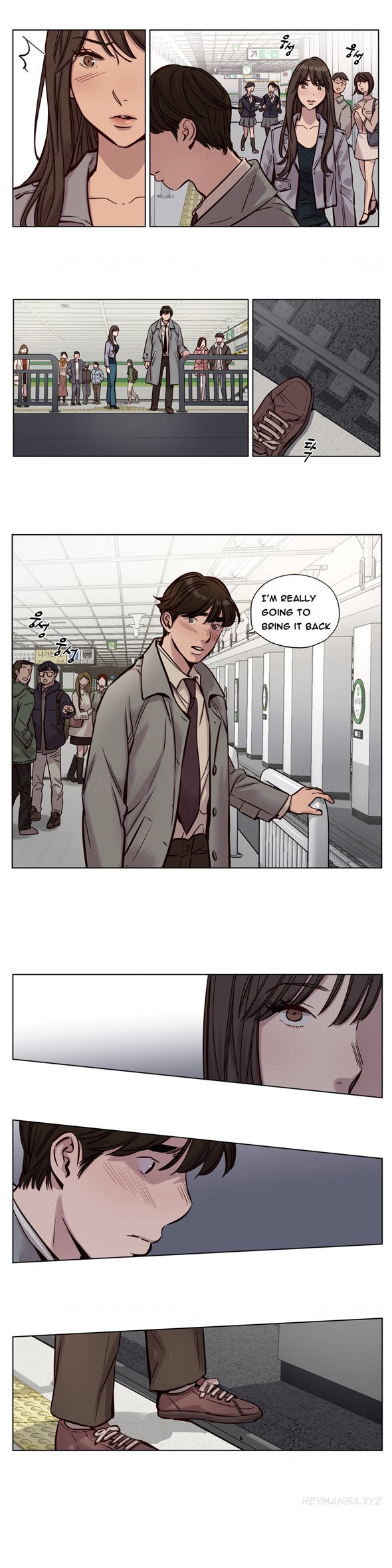 贖罪キャンプCh.1-56