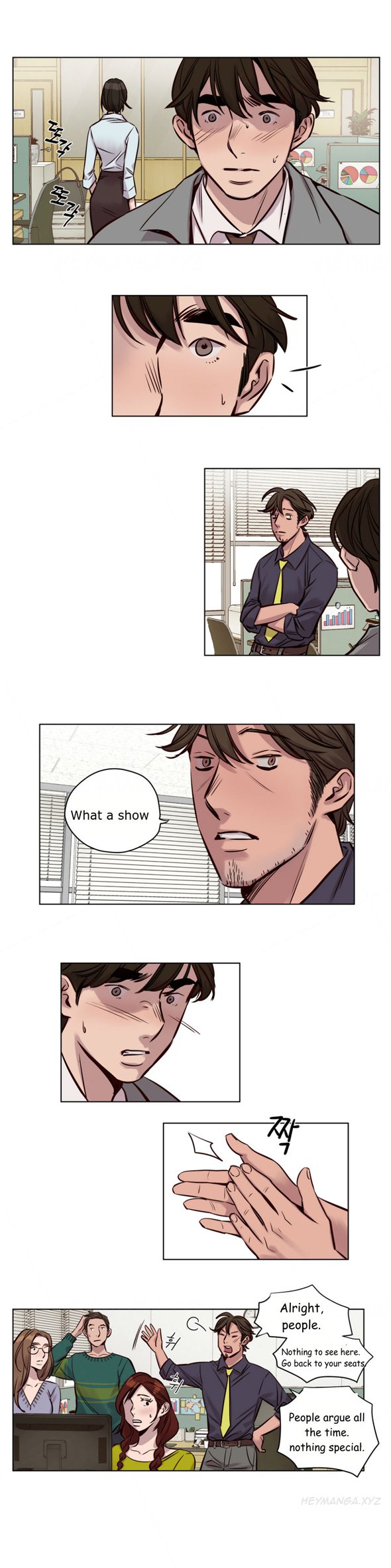 贖罪キャンプCh.1-56