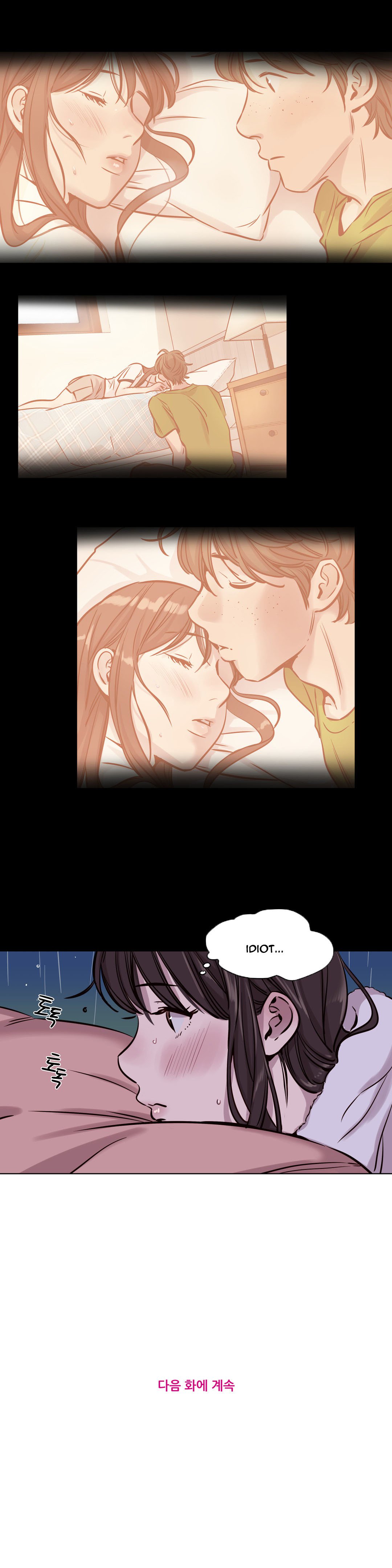贖罪キャンプCh.1-56
