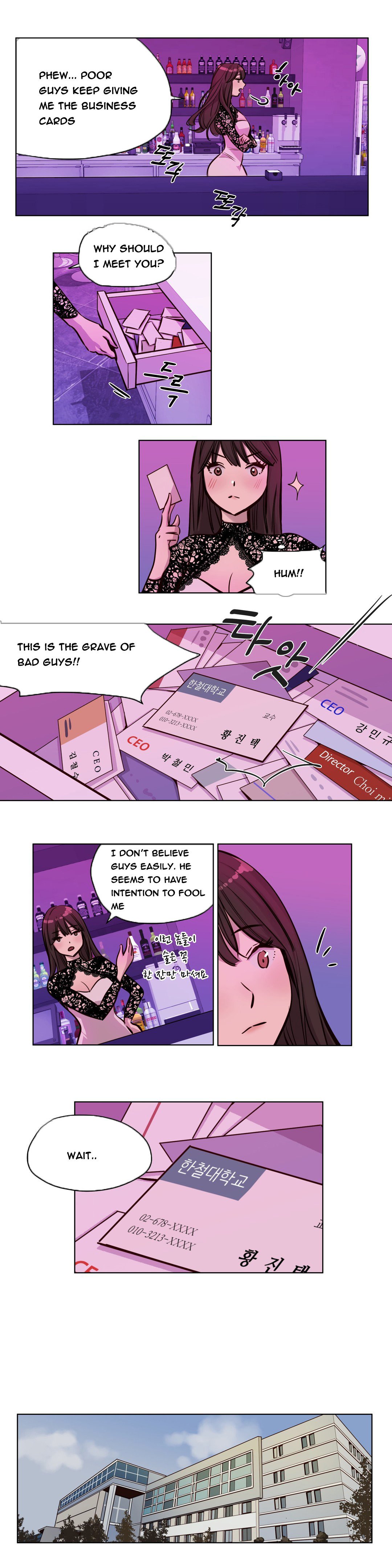 贖罪キャンプCh.1-56