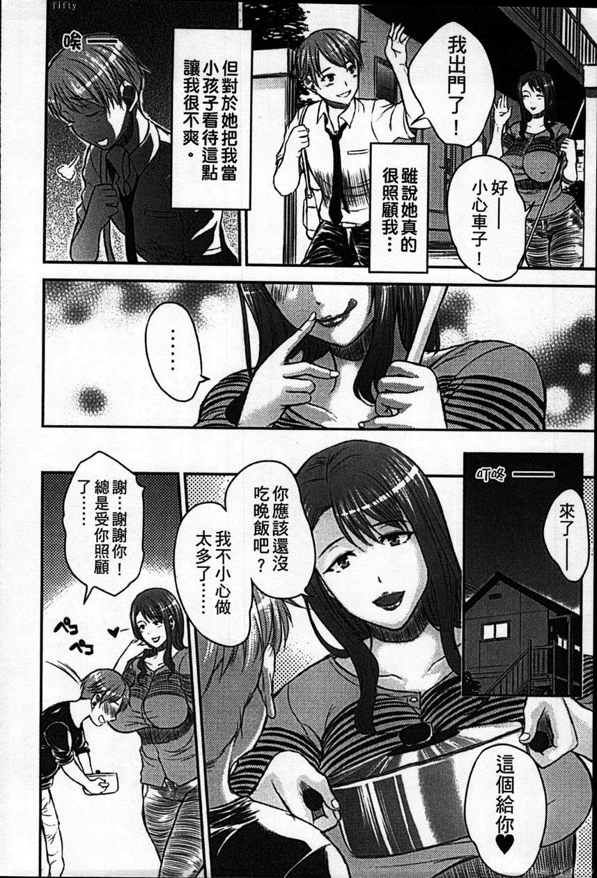 恩納平石胎内新食恩納平