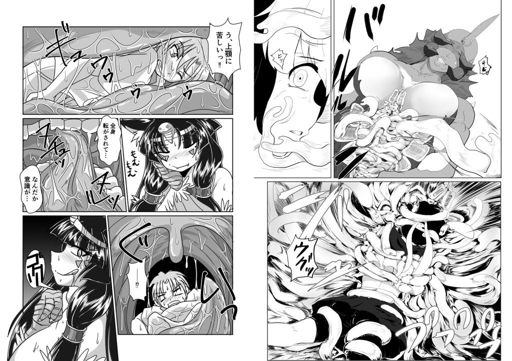 ピュアノミキワミ